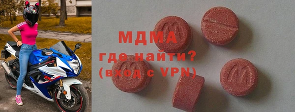 MDMA Богородск