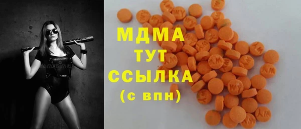 MDMA Богородск