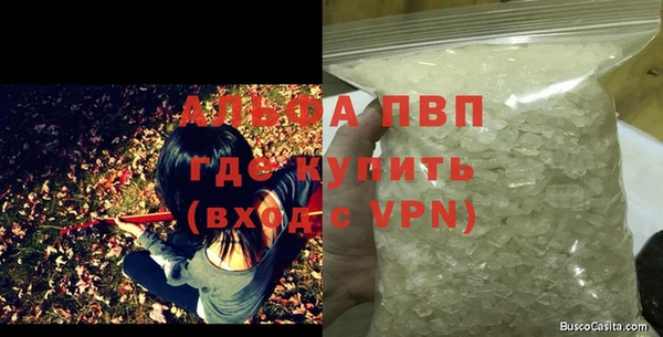 MDMA Богородск