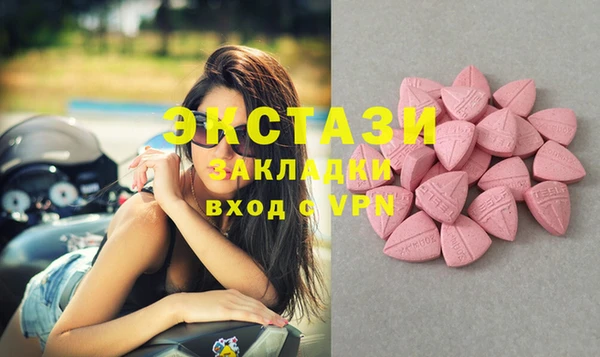 MDMA Богородск