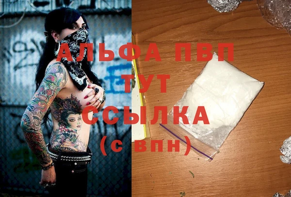 MDMA Богородск